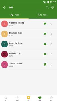 手机铃声Android™ 截图 9