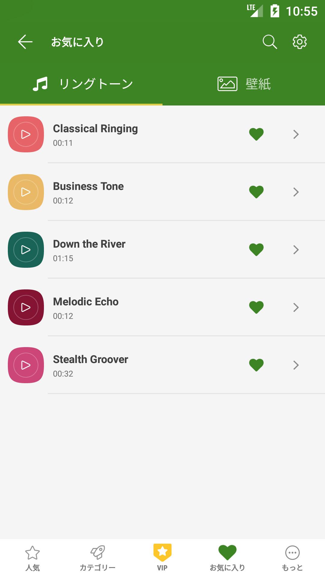 Android 用の 無料 着信音android Apk をダウンロード Android 用の 無料 着信音android Apk をダウンロード
