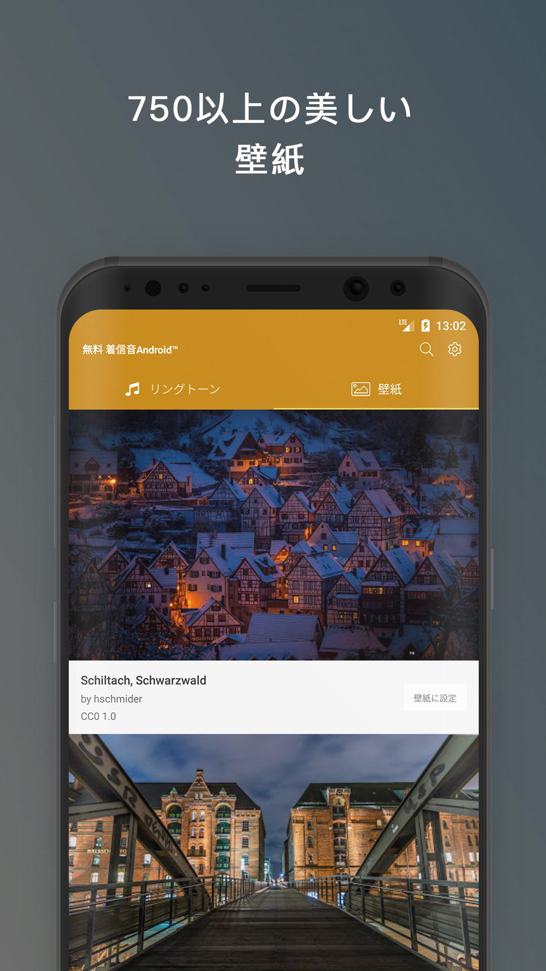 無料で 無料 着信音android Apkアプリの最新版 Apk7 9 9 3をダウンロードー Android用 無料 着信音android Apk の最新バージョンをダウンロード Apkfab Com Jp 無料で 無料 着信音android Apkアプリの最新版 Apk7 9 9 3をダウンロードー Android用 無料 着信音android Apk の最新バージョンをダウンロード Apkfab Com Jp