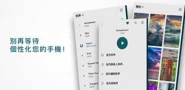 短信鈴聲-簡訊聲音