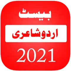 Best Shayari 2021 - Best Urdu Shayari APK Herunterladen