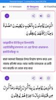 Quran-e Pothik স্ক্রিনশট 1
