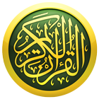Al Quran ikon