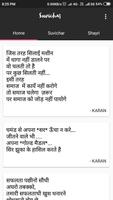 Best Suvichar 스크린샷 3