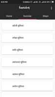 Best Suvichar 포스터