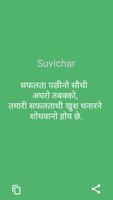 Best Suvichar 스크린샷 1