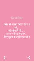 Best Suvichar 스크린샷 2