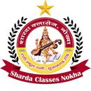 APK Sharda Classes Nokha