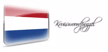 Kruiswoordpuzzels Nederlands