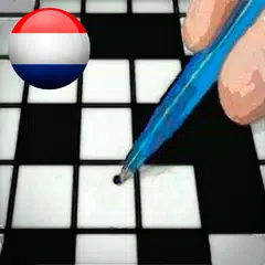 Kruiswoordpuzzels Nederlands アプリダウンロード