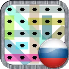 Поиск слова (кириллица) APK Herunterladen