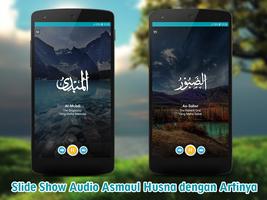 Asmaul Husna Screenshot 3