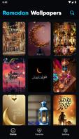 Ramadan 23 Islamic Wallpapers capture d'écran 3
