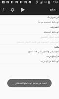 Gizmoot for Android TV الملصق
