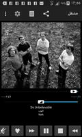 Gizmoot for Android TV تصوير الشاشة 1
