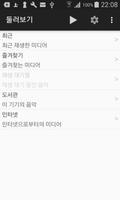 Gizmoot for XW-SMA 포스터