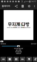Gizmoot for XW-SMA 스크린샷 2