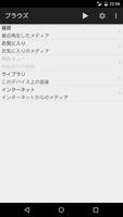 Gizmoot for XW-SMA ポスター