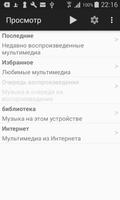 Gizmoot для XW-SMA постер