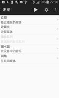 Gizmoot for XW-SMA 海报