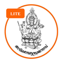 Promayarn Siam Card APK