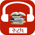 Tereka: Ethiopian Audio Books