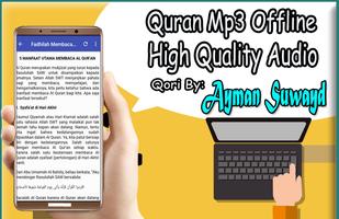 Ayman Suwayd Quran Offline 截图 3