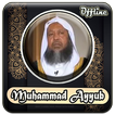 Mohammaed Ayyub Full Quran Mp3