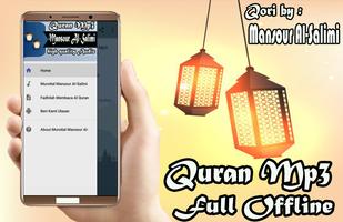 Sheikh Mansour Al Salimi Quran Mp3 Offline 海報