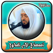 Wadi Al Yamani Full Quran Mp3 