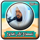 Wadi Al Yamani Full Quran Mp3  icône