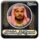 Matrood Quran Mp3 Offline APK