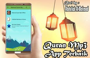 Matrood Quran Mp3 Offline screenshot 1