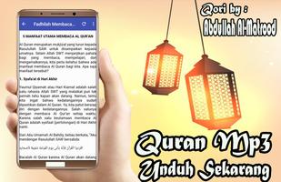 Matrood Quran Mp3 Offline screenshot 3