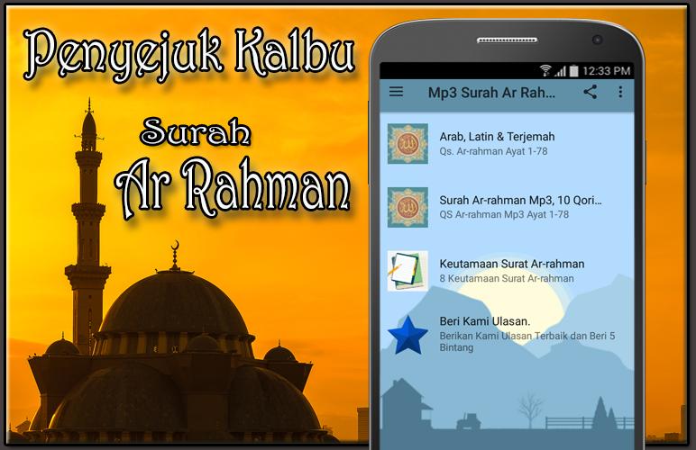 Mp3 Surah Ar Rahman For Android Apk Download