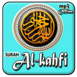 Surah Al Kahfi Mp3 Offline