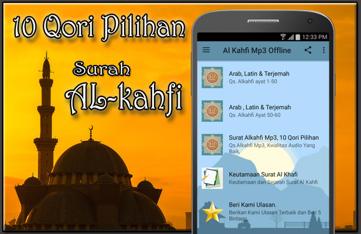 Download Surat Al Kahfi Mp3