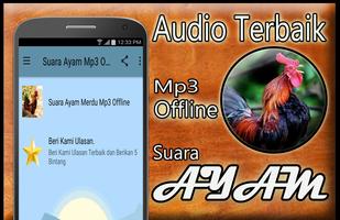 Suara Ayam Mp3 Offline screenshot 1