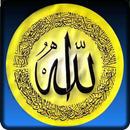 Ayat Kursi dan Terjemahan APK
