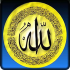 Ayat Kursi dan Terjemahan simgesi