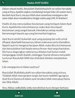 Ayat Kursi dan Terjemahan screenshot 2