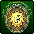 Surat Yasin dan Terjemahan 圖標