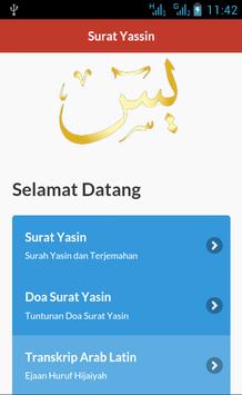 Surat Yasin dan Terjemahan 海报