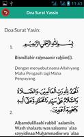 2 Schermata Surat Yasin dan Terjemahan