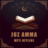 Juz Amma Mp3 আইকন