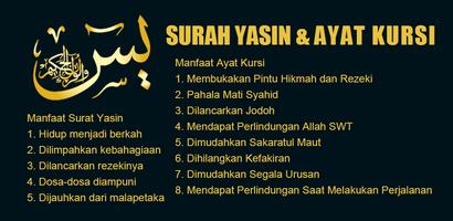 Surat Yasin & Ayat Kursi постер
