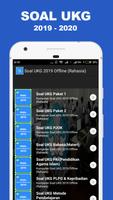 Soal UKG 2019 Offline Terbaru capture d'écran 2