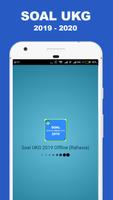 Soal UKG 2019 Offline Terbaru capture d'écran 3