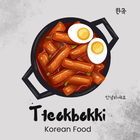 Tteokbokki - Korean Food icon