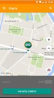 TaxiGo Driver Screenshot 1